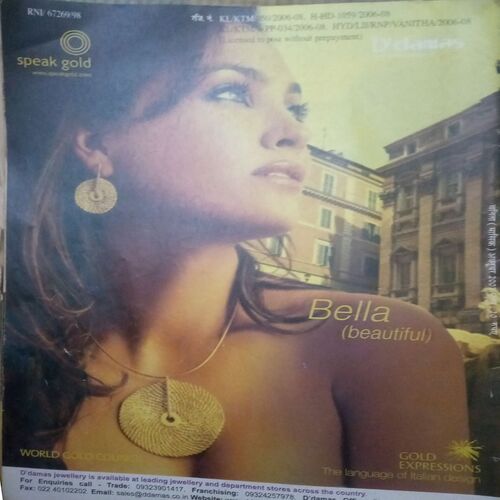 Document 2_328 Vanita ( October 2007)