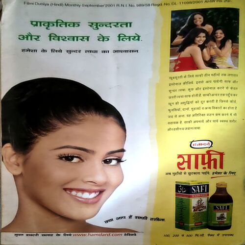 Filmi Duniya (Sept 2001)