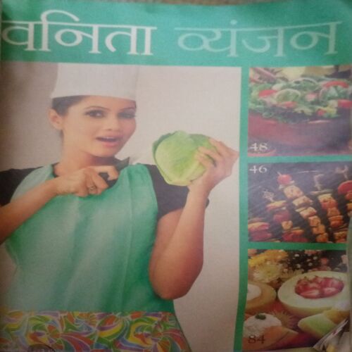 Vanita ( January 2007)