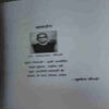 Document 2_34 Rastriya Utsav aur Kahaniya ( By = Sunita Chaudhary )( No. 0f Pages = 168)