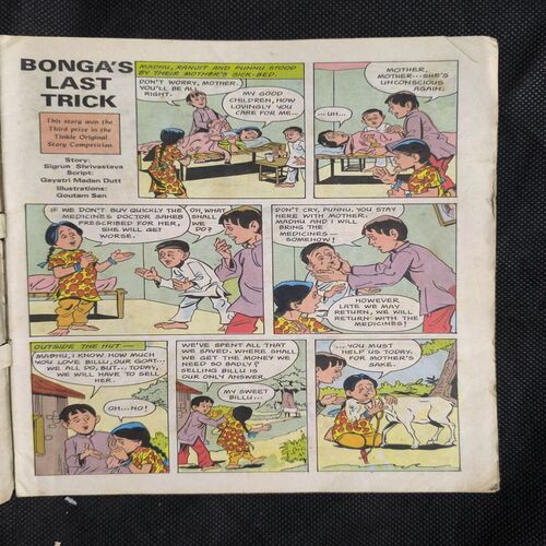Document 2_34 Tinkle no-108