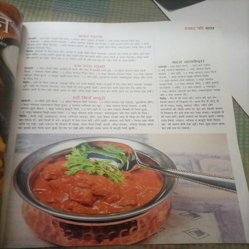 Vanita ( March 2008)