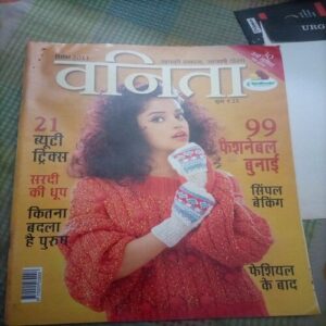 Vanita ( December 2011)