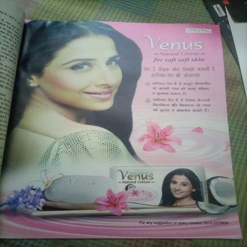 Vanita ( December 2011)