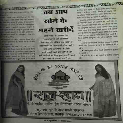 Grihlakshmi ( November 2001 ) ( cut on side of the book )