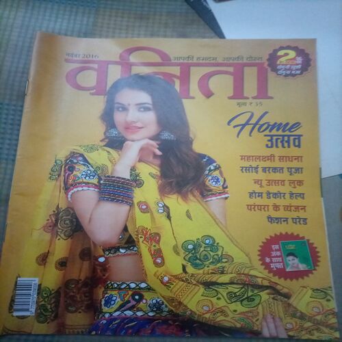 Vanita ( November 2016)