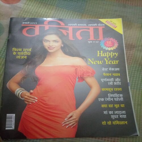 Vanita ( January 2015)