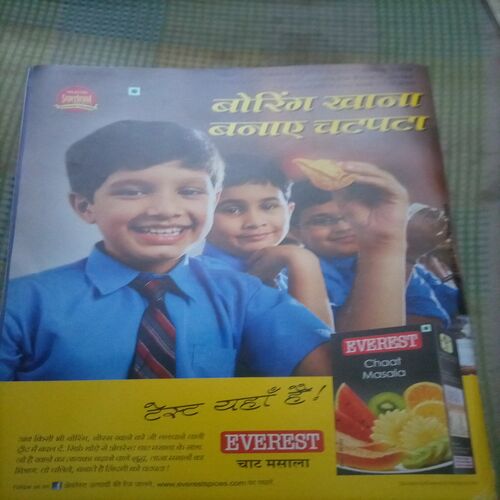 Vanita ( January 2015)