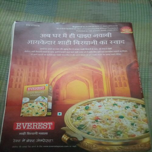 Vanita ( March 2016)