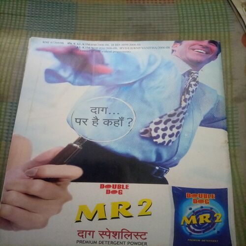 Vanita ( February 2007)