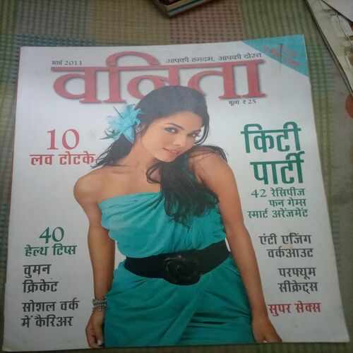 Vanita ( March 2011)