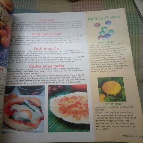 Vanita ( March 2011)