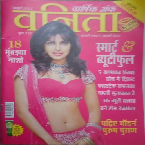 Vanita ( January 2012)