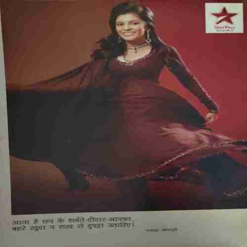 Grihlakshmi ( July 2010 )