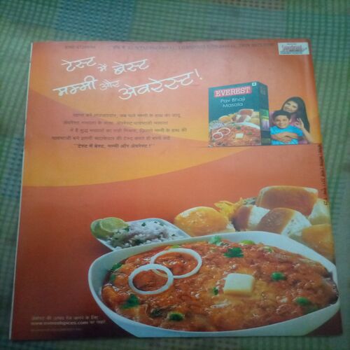 Vanita ( March 2011)