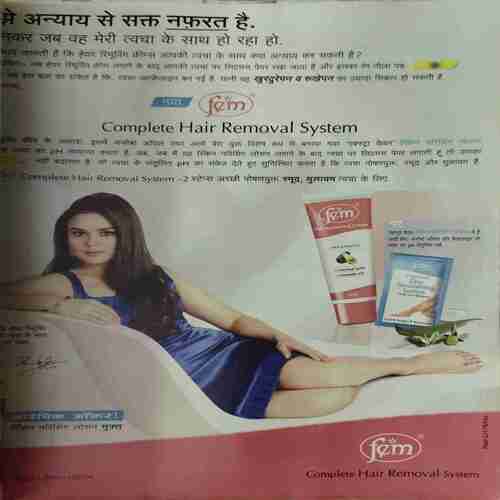 Vanita ( November 2009 )