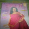 Vanita ( October 2004)