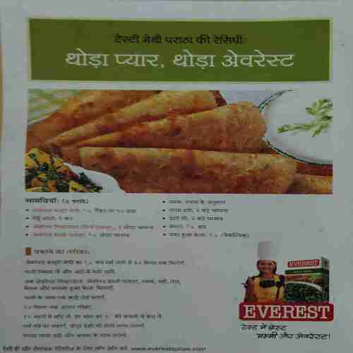 Vanita ( November 2009 )