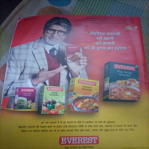 Vanita ( March 2017)