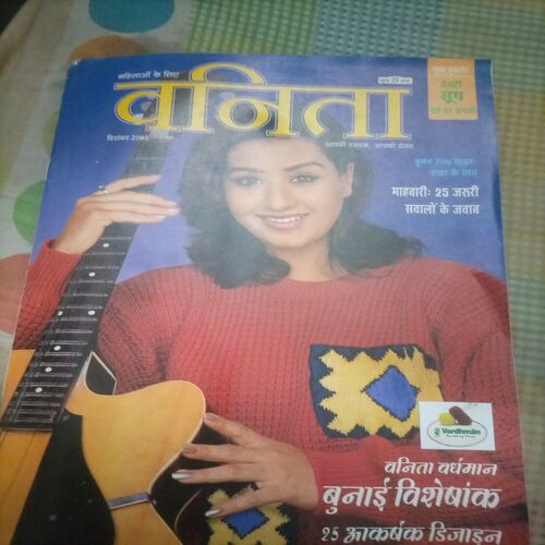 Vanita ( December 2003)