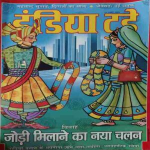 India Today ( 18th October 2004 ) India Today ( 18th October 2004 )