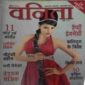 Vanita ( April 2011 )