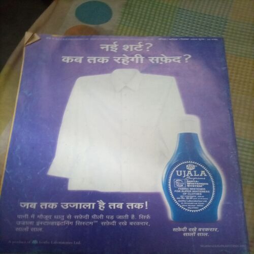 Vanita ( December 2004)