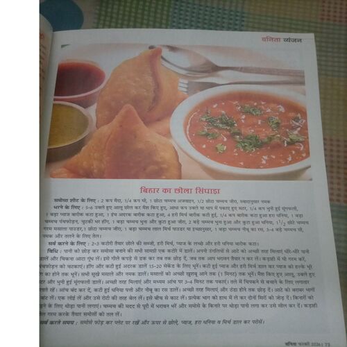 Vanita ( February 2024)