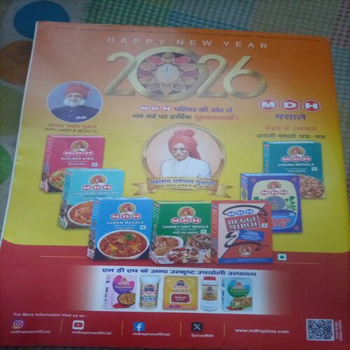 Vanita ( February 2024)