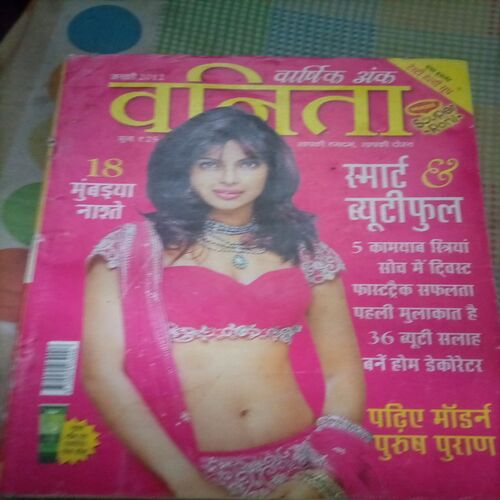 Vanita ( January 2012)