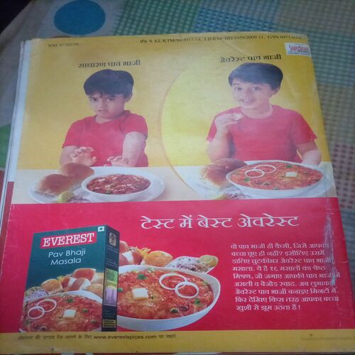 Vanita ( January 2012)