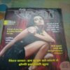 Meri Saheli ( January 2026 ) Meri Saheli ( January 2026 )
