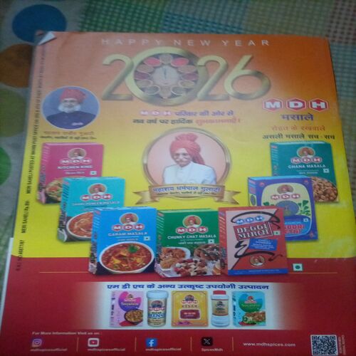 Document 2_427 Meri Saheli ( January 2026 )