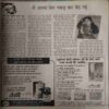 Document 2_43 Grihlakshmi ( Ankh 5 )( Damaged book cut on some pages and coverless )