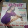 Meri Saheli (November 2020) Meri Saheli (November 2020)