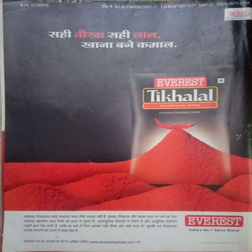 Vanita (September 2011)