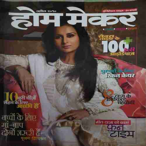 Home Maker ( April 2010 ) Home Maker ( April 2010 )