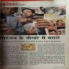 India Today ( 18th October 2004 )