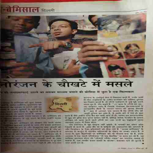 India Today ( 18th October 2004 )