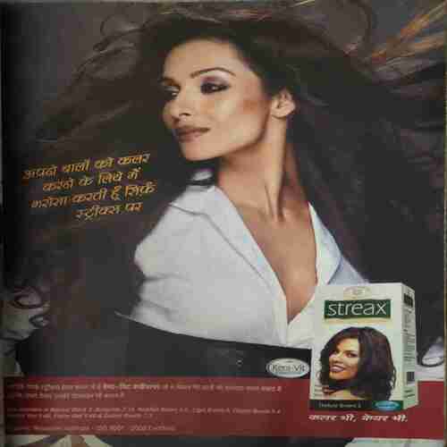 Grihlakshmi ( June 2008 )