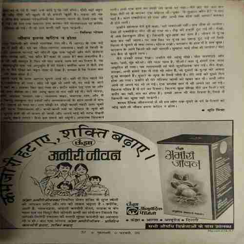 Grihlakshmi ( February 1998 )