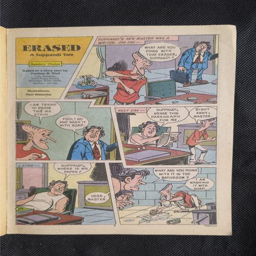 Document 2_52 Tinkle no-312