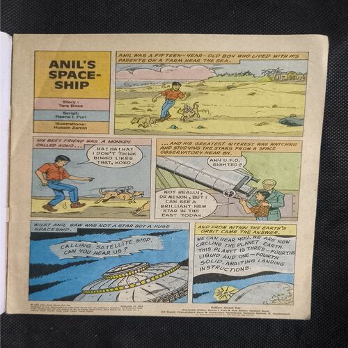 Document 2_54 Tinkle no-312