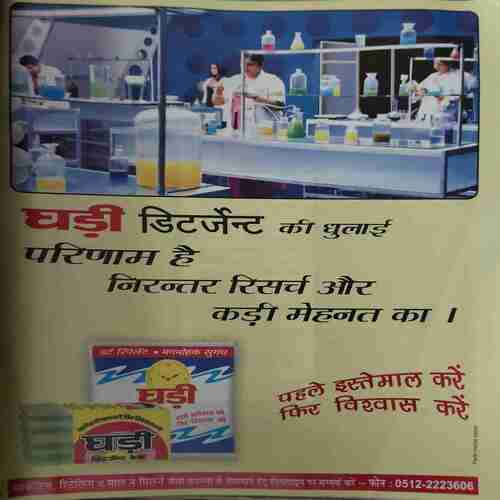 Grihlakshmi ( February 2008 )