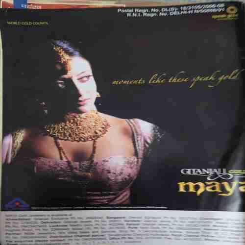 Grihlakshmi ( February 2008 )