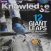 Kowledge Science world ( August 2014 ) Kowledge Science world ( August 2014 )