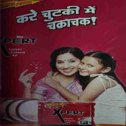 Vanita ( November 2007 )