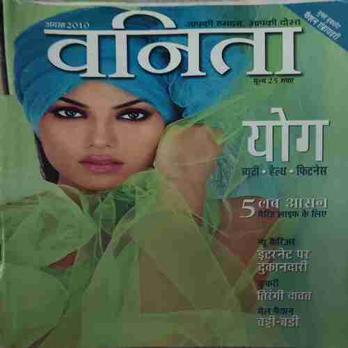 Vanita (August 2010 )