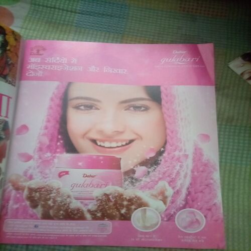 Vanita ( February 2012)