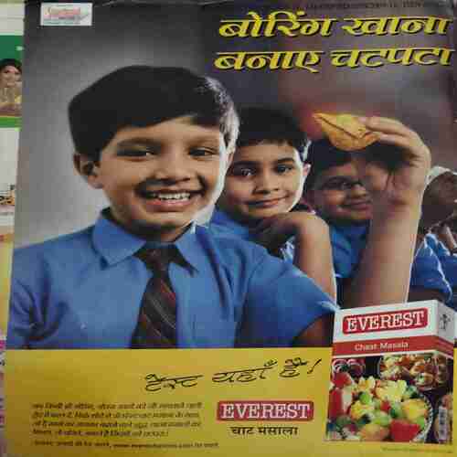 Vanita (August 2010 )